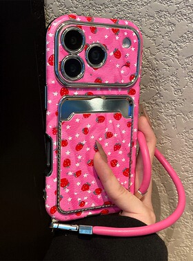 满屏草莓水果适用小米红米k80手机壳note13pro卡包12turbo斜挎turbo4pro可背带k70挂绳k60新款ins风防摔redmi