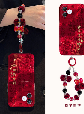 2025诸事皆顺适用华为荣耀x60i+手机壳x50i红色30pro挂链x20se1蛇年9x+8x新年x30i十play4tpro硅胶畅玩30plus