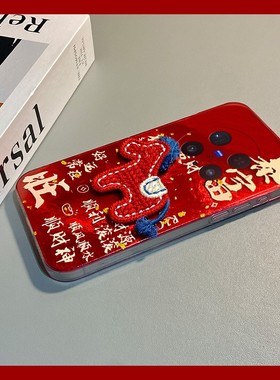 马上有钱小马适用vivox300手机壳x200刺绣x100pro+卡通x100ultra新年x90s红色t2s/x80s/x70/x60+十vivo本命年