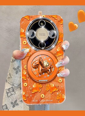 橙色马上有钱小马适用华为荣耀畅享70plus手机壳x70i立体x60i旋转x50畅玩60plus麦芒40支架30马年20新年honor