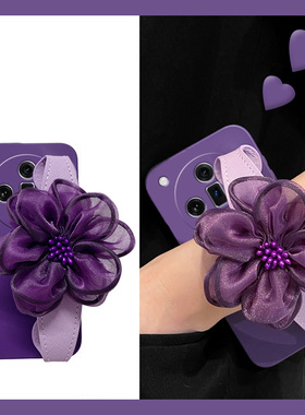 紫色花朵纱花适用oppofindx7pro手机壳findx6腕带x5斜挎x3小众x2ultra硅胶k12软壳k11x可背k10个性k9k7k5oppo