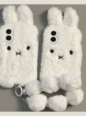 白色米菲兔适用苹果iPhone16promax手机壳15plus毛球14挂链13mini迷你1211毛绒绒xr8秋冬季7xsmax6硅胶5s/se3