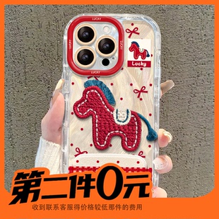 2026马年刺绣小马适用苹果17promax手机壳华为pura80荣耀500pro小米17立体vivos50镜子opporeno15支架x300软p