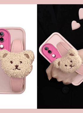 毛绒小熊适用vivos19pro手机壳s18e立体s17腕带s16卡通s15斜挎s12可背s10e硅胶s7t粉色s6秋冬s5软壳vivo斜跨p