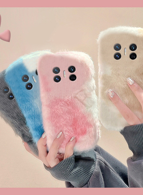 ins风晕染水墨适用华为magicv3手机壳magicvs2拼色p50保暖pockets秋冬季matexs2毛绒x5折叠屏x3冬天ocket2硬