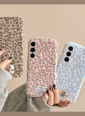 豹纹凯蒂猫贴纸适用三星s25edge手机壳s24plus卡通s23+十s22可爱s21fe秋冬季s20ultra毛绒绒s10/s9/s8/note20