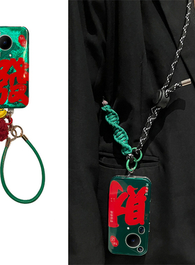 绿色发财适用华为pura70pro手机壳p60art简约p50e斜挎p40por+十p30可背带p20高级感p10plus情侣p9硅胶斜跨软p