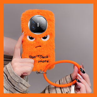 橙色生气表情适用华为magicv3手机壳magicvs2斜挎p50可背带pockets秋冬季 matexs2毛绒x5折叠屏x3手环ocket2硬