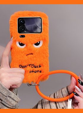 橙色生气表情适用小米17手机壳15spro斜挎14ultra毛绒13秋冬季12spo手环12x软11青春版10/mix4/8se/civi5/4/3