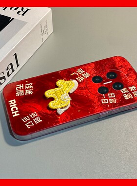 2026多财多亿适用华为matex7手机壳metax6典藏版magicv5新年mgiacvs3小马xs2卡通p50pocket折叠novaflip红色