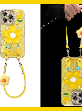 ins风黄色郁金香适用vivoy300pro手机壳y200i花朵y100夏日y78+夏天y77十y76s/y73s/y70s/y51s/y53s/y52s挂绳p