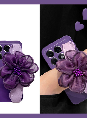 紫色花朵纱花适用小米红米k70pro手机壳k70s腕带k60至尊版k50电竞版k40斜挎k30s小众k30i硅胶20可背redmik12c