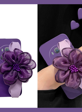 紫色花朵纱花适用华为荣耀magic6手机壳5pro腕带4斜挎3至臻版play8t小众paly7tpro硅胶6t软壳5t可背honor女4t