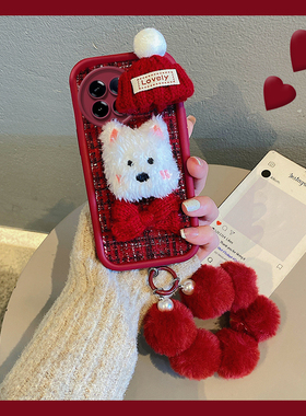 西高地小狗适用小米红米k80手机壳k70e针织帽k60至尊版50毛球40s挂链30pro可爱20红色12c新年10x硅胶9a毛绒4g