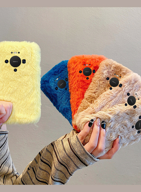 简约纯色黄色适用华为mate80pro+手机壳meta80promax兔毛80rs非凡大师保暖80gts秋冬季十硅胶huawei毛茸茸软p