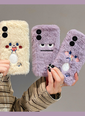 紫色饼干丑萌表情适用华为畅享70pro手机壳60x卡通优畅享50plus可爱20se秋冬0e畅想z毛绒9e毛茸茸5g麦芒9软8