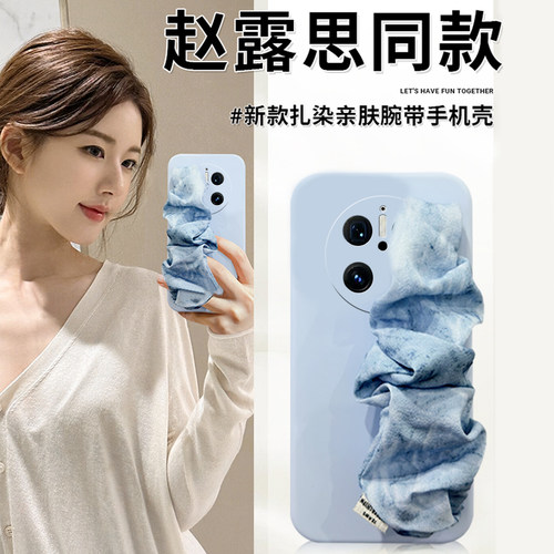 赵露思同款适用华为mate70手机壳meta70pro+立体70air蓝色por丝绸十腕带日韩huawei液态新款高级感韩系硅胶软
