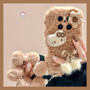 花朵kitty猫适用华为mate70pro 手机壳meta60毛球mata50e挂链rs保时捷设计mete40e十m30日韩20x硅胶10毛绒绒p