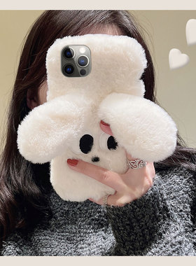 毛绒绒白色小狗适用苹果iphone15promax手机壳14plus毛茸茸13mini迷你ultra卡通pm可爱por个性ipone立体秋冬