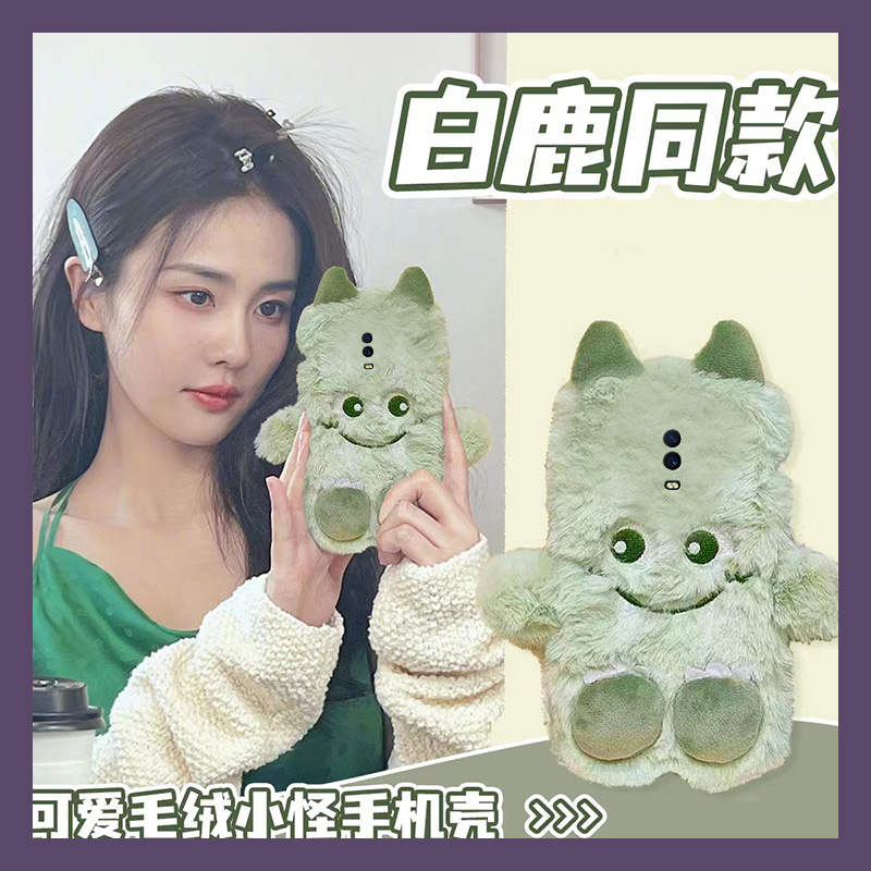 白鹿同款适用oppor17pro手机壳r15x梦境版r11splus绿色r9s小怪兽r7plus秋冬季r17卡通oppo可爱0pp0毛茸茸硅胶