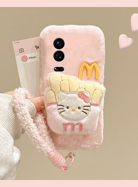 粉色薯条kt猫适用小米17手机壳15spro尼龙绳14ultra毛绒13秋冬12spo卡通12x软11青春版10/mix4/8se/civi5/4/3