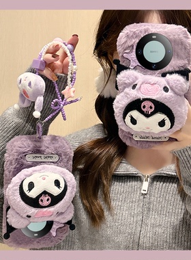 紫色立体库洛米适用华为mate60pro手机壳mata50e毛绒绒rs保时捷设计mete40e+十meta30卡通20x超萌10可爱9冬天