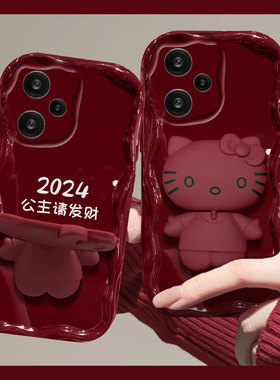 红色kt猫镜子适用小米红米note13pro手机壳12turbo公主请发财11tpro新年10por卡通9波浪纹8硅胶5g软壳redmi女