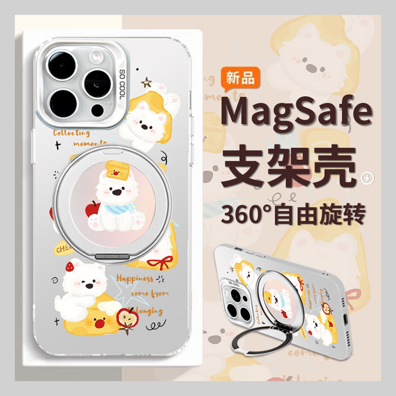 西高地小狗适用vivoiqooz10turbo手机壳z9x奶酪z8磁吸iqoo13支架12立体11s卡通10pro爱酷9软8/7/z5x/u3/iq00