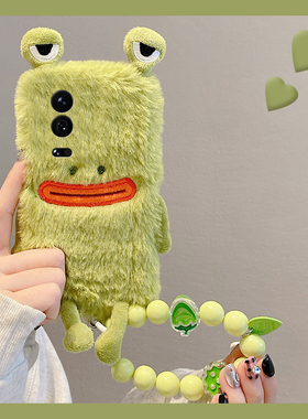 绿色香肠嘴青蛙适用小米17手机壳15spro斜挎14ultra毛绒13秋冬季12spo软12x/11青春版10/mix4/8se/civi5/4/3