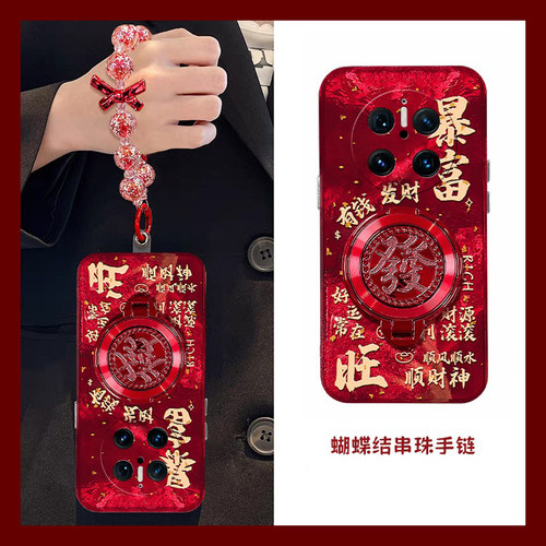 2025旋转发财适用华为mate70pro+手机壳meta60暴富mata50e挂链rs保时捷设计mete40e十m30高级20x硅胶10本命年