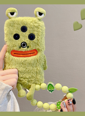 绿色香肠嘴青蛙适用vivoy500手机壳y500pro斜挎五百可背por秋冬季vivi硅胶vivo毛绒毛茸茸全包防摔丑萌趣味软