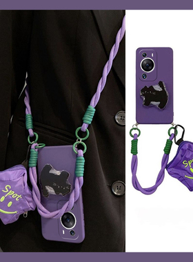 紫色猫咪适用华为畅享70z手机壳70pro立体60x优畅享50plus支架畅想20se零钱包10s斜挎10e可背带9s麦芒20硅胶p