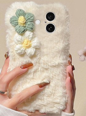 ins风针织花朵适用苹果iPhone16promax手机壳15plus立体14秋冬13mini迷你1211毛绒xr8新款7xsmax6硅胶5s/se3