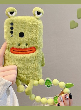 绿色香肠嘴青蛙适用vivoy9s手机壳y7s斜挎y5s可背y3秋冬季u3x冬天z6毛绒z5x毛茸茸z3i丑萌z1i硅胶y9s卡通vivo