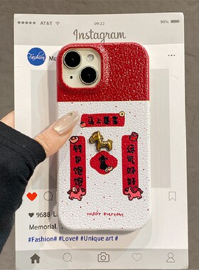 马上暴富小马对联适用一加ace6手机壳ace5pro红色1+15立体13新年12卡通ace3仿皮acepro竞速版11r/2v/10t皮纹p