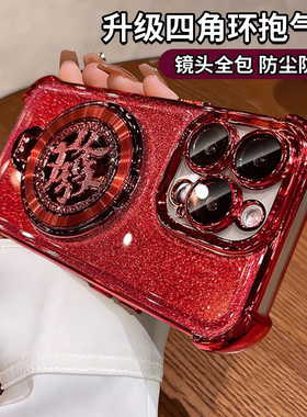 旋转发财支架适用oppofindx8pro手机壳fondx7红色真我v23简约q5i立体realme水钻0ppo新年喜庆本命年硅胶软壳p