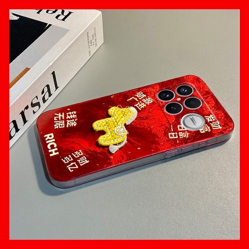 手机壳硅胶新年红色本命年2026马