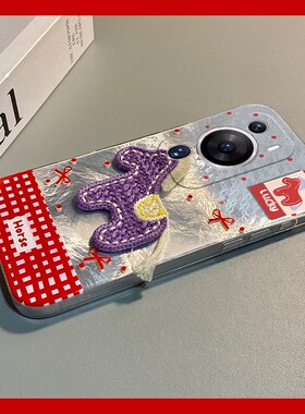 2026紫色小马适用华为畅享70pro手机壳60x刺绣优畅享50plus新年20se卡通0e畅想z立体9e马年5g麦芒9冰川纹2软p