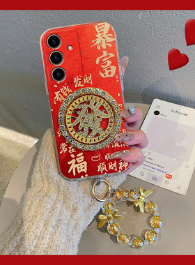 新年发财暴富适用三星s24plus手机壳s23+十s22可旋转s21fe支架s20ultra红色s10挂链s9日韩s8硅胶note20galaxy