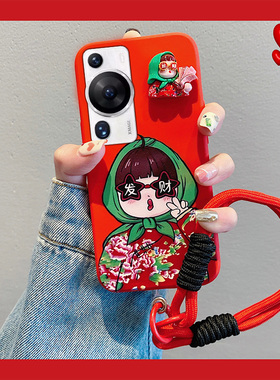 东北大花女孩适用华为p60pro手机壳新年p50e红色p40带挂绳art立体+十5g版硅胶por软壳p6o卡通p5o过年p4o创意