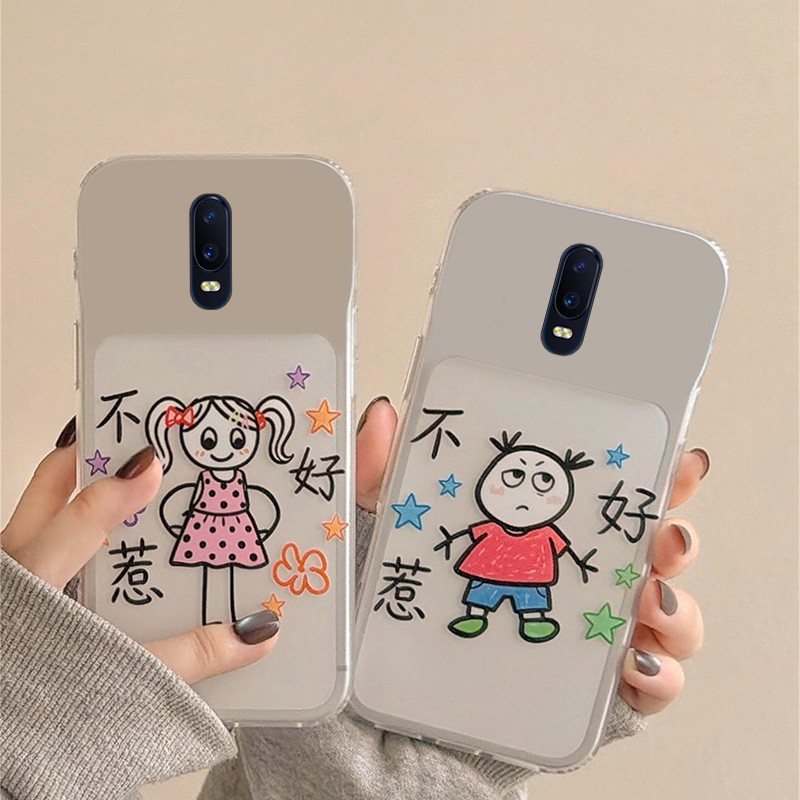 适用oppor17手机壳r15不好惹r11文字r9s卡通r11s情侣r15x梦境版r17pro丑萌r9plus涂鸦k1女孩r7s男孩oppo透明p