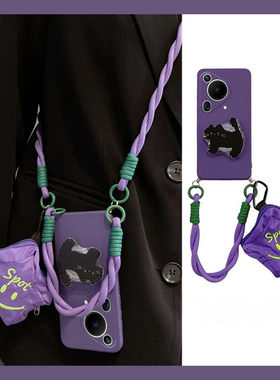 紫色猫咪适用华为pura70ultra手机壳p60art立体p50e支架p40pro+十p30por零钱包p20斜挎p10plus可背带p7o硅胶p