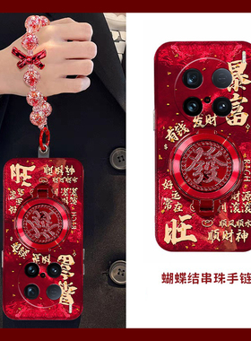 2025旋转发财适用vivox200手机壳x100pro+手机壳x100ultra暴富x90s挂链t2s女x80spor硅胶x70本命年x60+十vivo