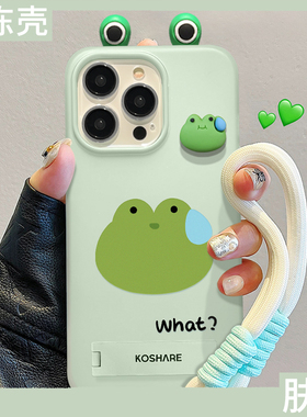 绿色无语青蛙适用苹果16promax手机壳华为pura70荣耀300pro小米15立体1vivos20耳朵opporeno13挂绳x200卡通软