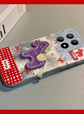 2026紫色小马适用vivoiqoo15手机壳iqoo13pro刺绣12新年11s卡通icoo10立体9冰川纹8马年7爱酷3本命年iq00新款