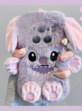 紫色史迪仔适用华为荣耀play8tpro手机壳paly7t卡通6t立体5t硅胶magic6pro至臻版majic5保时捷版4/3honor毛绒