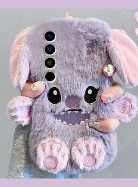 紫色史迪仔适用魅族21pro手机壳20卡通18pro立体18x可爱17毛绒绒16spro秋冬季16t硅胶16x16thplus/meizu/16th