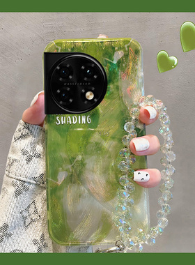 羽纱渐变晕染适用oppo一加12手机壳ace3高级感2pro绿色2v新款11硅胶9rt软壳8t小众7tpro个性6t创意1+oneplus