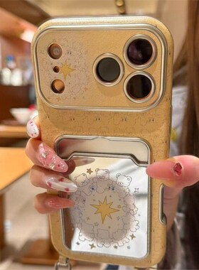 可爱星星小熊适用小米红米k80手机壳note13pro手提绳12turbo挂绳turbo4pro铃铛k70卡包k60电镀redmi仿皮硅胶p