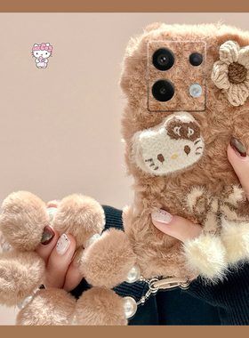 花朵kitty猫适用小米红米note14手机壳note13pro毛球12turbo+挂链11t十10可爱9毛绒绒8秋冬7por硅胶redmi日韩